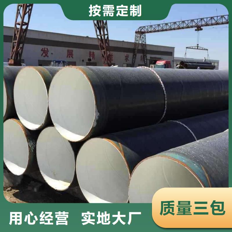 【螺旋管】_槽钢品牌企业金宏通