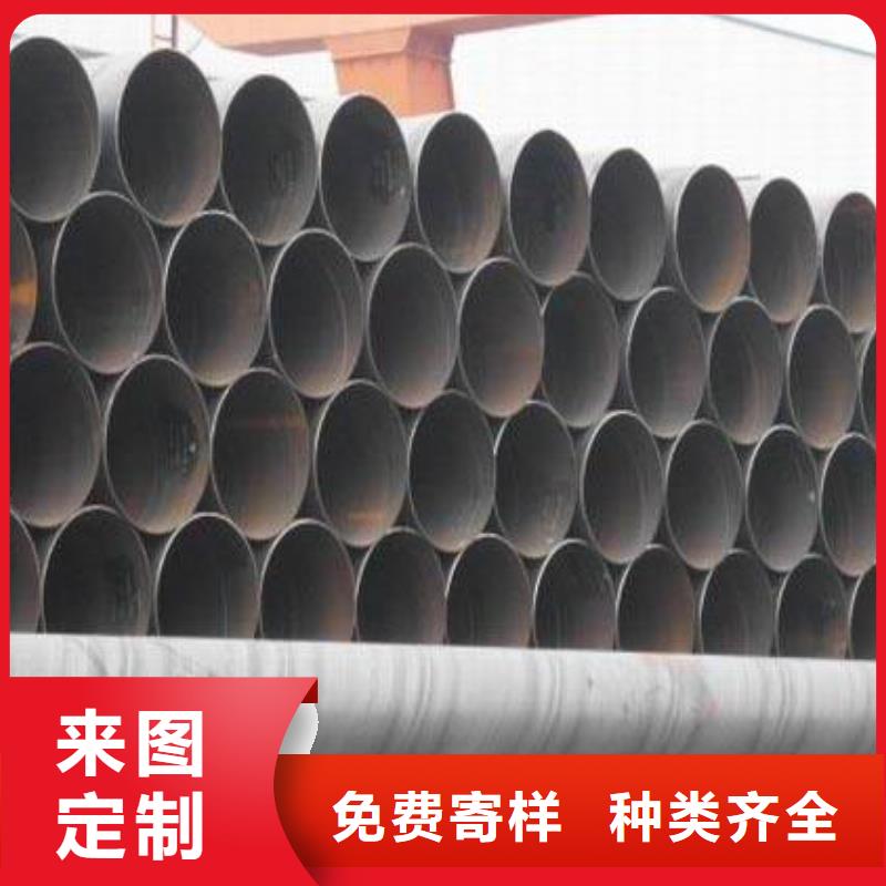 【 螺旋管_工字钢实力优品】-金宏通钢管(马鞍山市分公司)-云商赢企