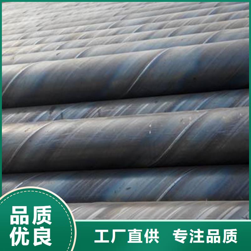 【 螺旋管,管材从源头保证品质】|宜川|黄陵|铜川|宝鸡|咸阳|商洛|榆林39065.com