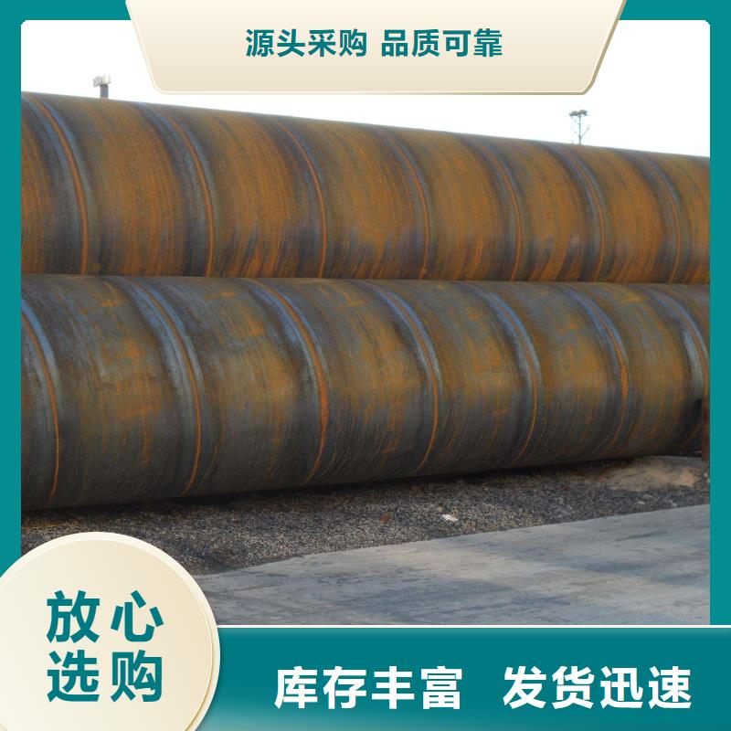 【 螺旋管,管材从源头保证品质】|宜川|黄陵|铜川|宝鸡|咸阳|商洛|榆林39065.com