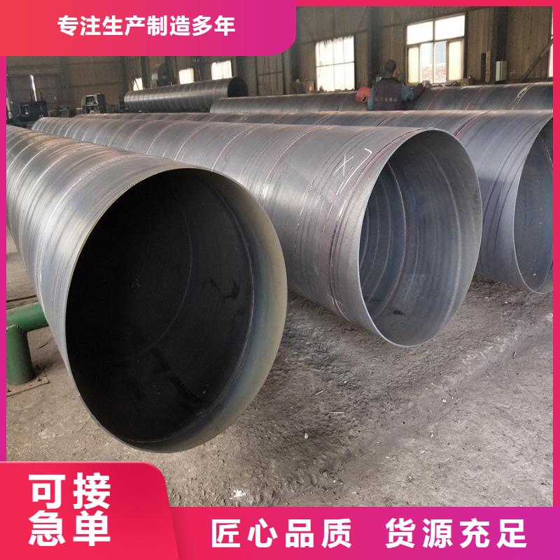【 螺旋管,管材从源头保证品质】|宜川|黄陵|铜川|宝鸡|咸阳|商洛|榆林39065.com
