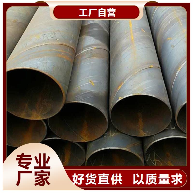 【 螺旋管_工字钢实力优品】-金宏通钢管(马鞍山市分公司)-云商赢企