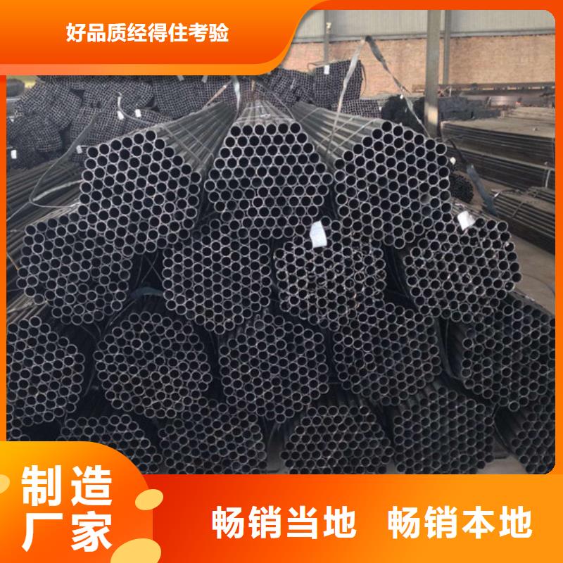 焊管_【钢材】货源直销覆盖范围含|西宁|果洛|海西|海南|海北|海东|玉树