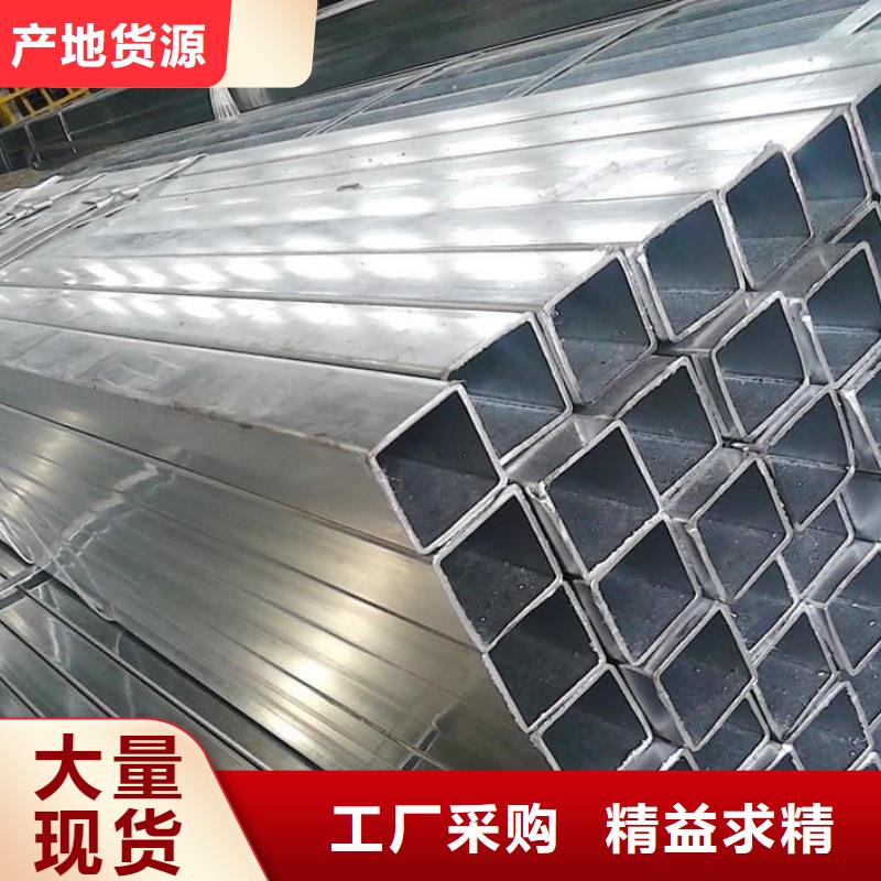 【方管】钢材一站式采购商金宏通