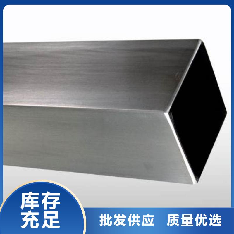 【方管】钢材一站式采购商金宏通
