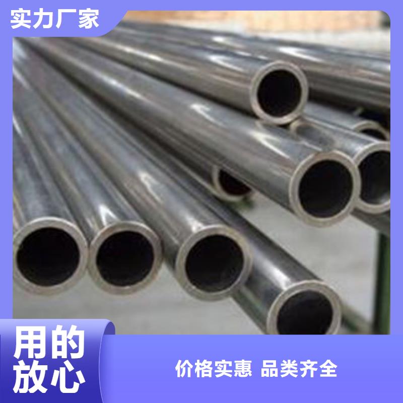 精密无缝钢管精拉光亮管厂家现货批发