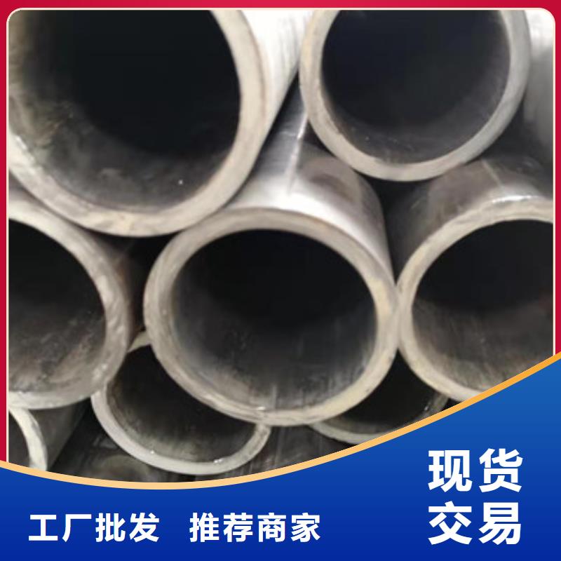 冷拔管精密无缝钢管敢与同行比价格