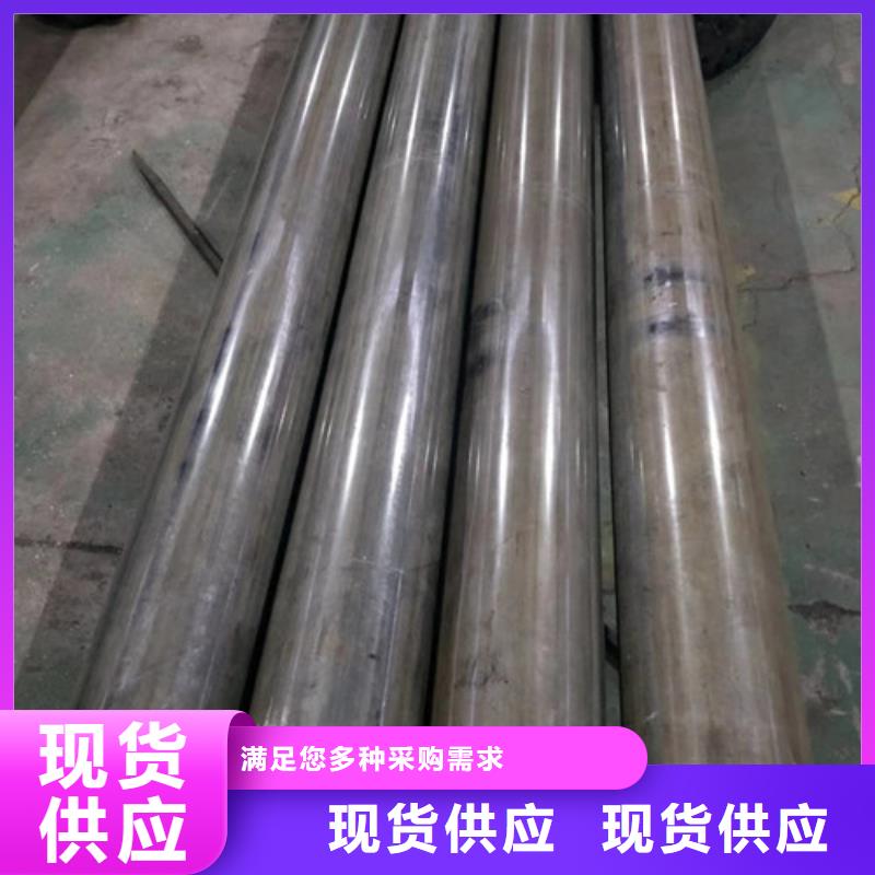 冷拔管精拔管定制零售批发