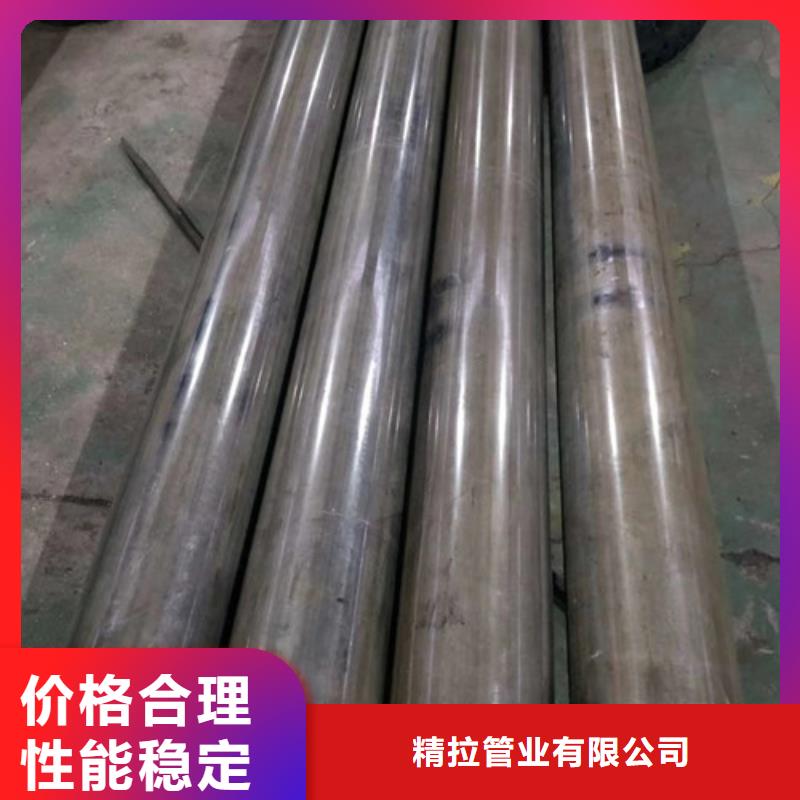 【冷拔管】-精密无缝钢管厂家精工制作-精拉管业(焦作市分公司)
