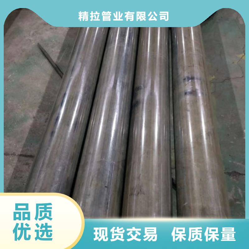 冷拔管精拉无缝钢管精心打造
