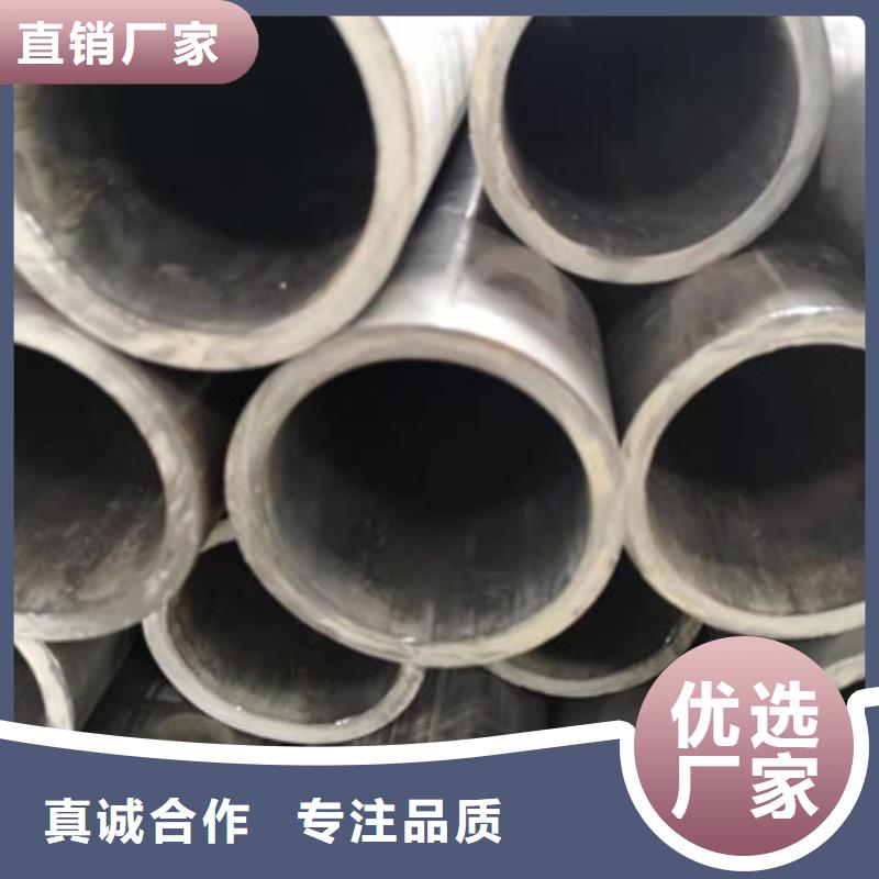 冷拔管精拔管定制零售批发