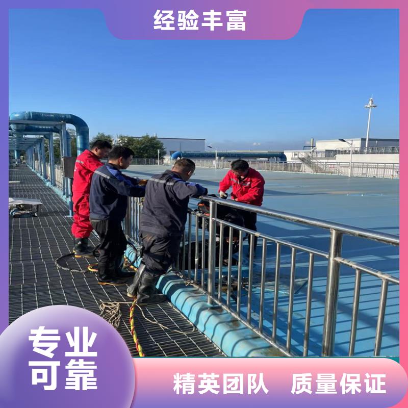 水下摄像录像公司-潜水施工队