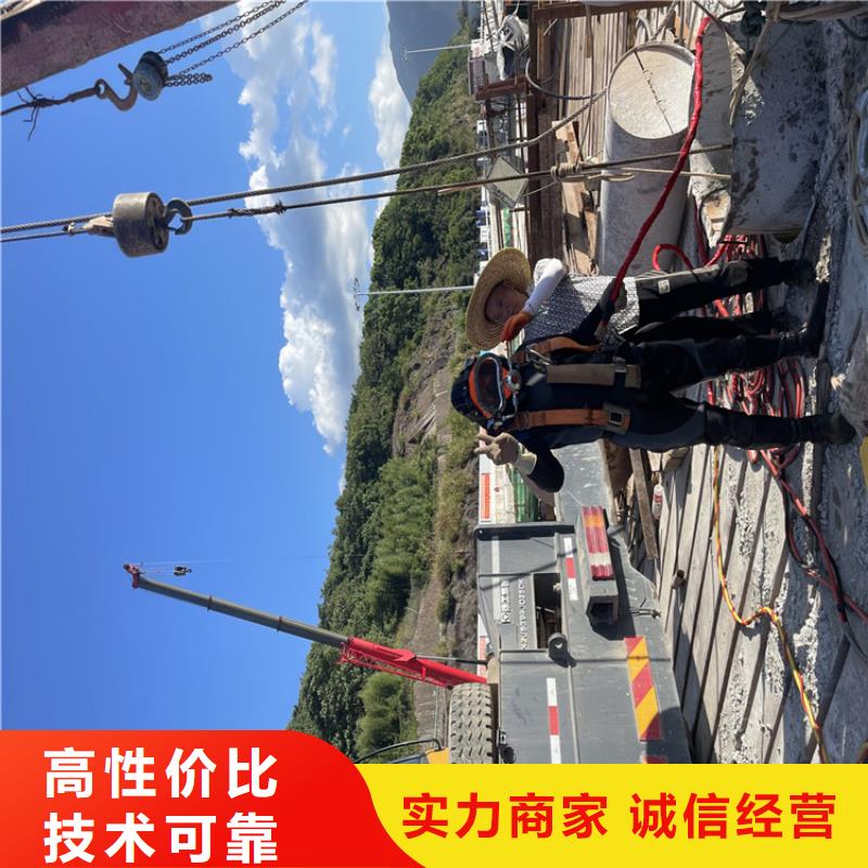 南平市管道堵水墙带水拆除施工潜水员服务团队