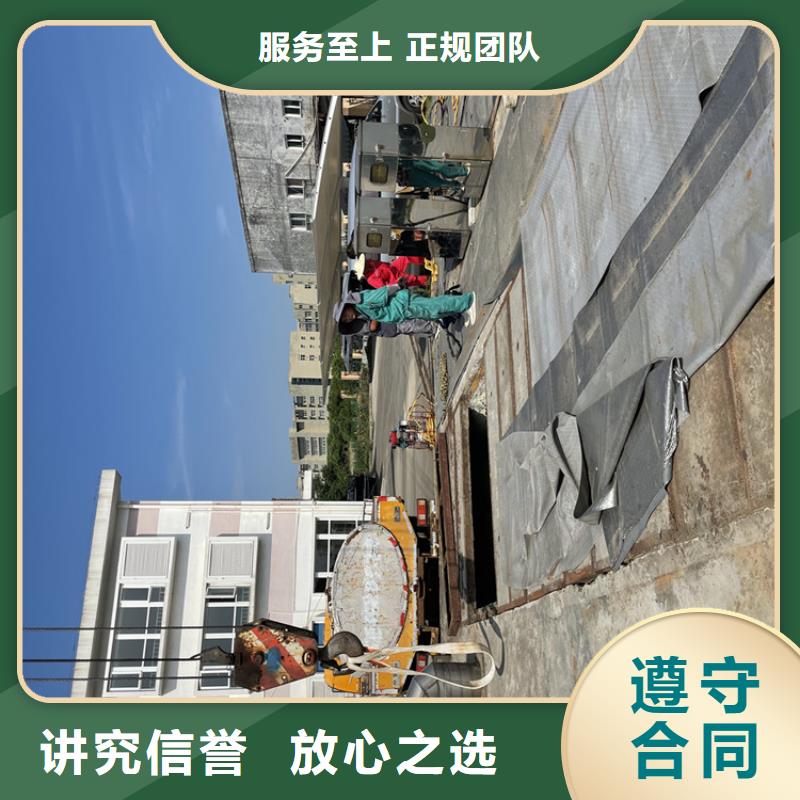 湘潭市水下管道封堵公司-附近潜水队