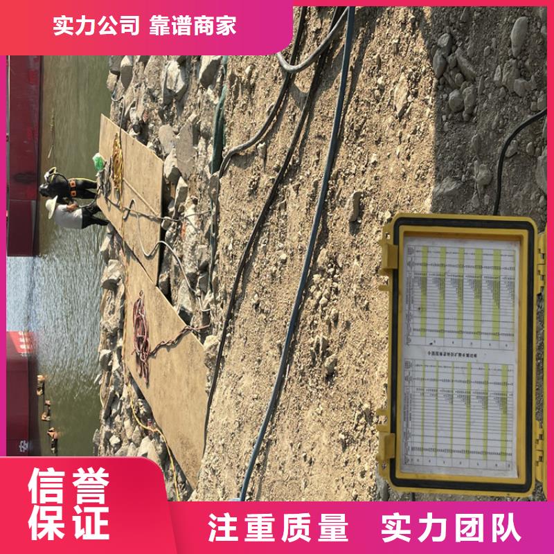 西安市水下安装过河管道公司-水下切割公司