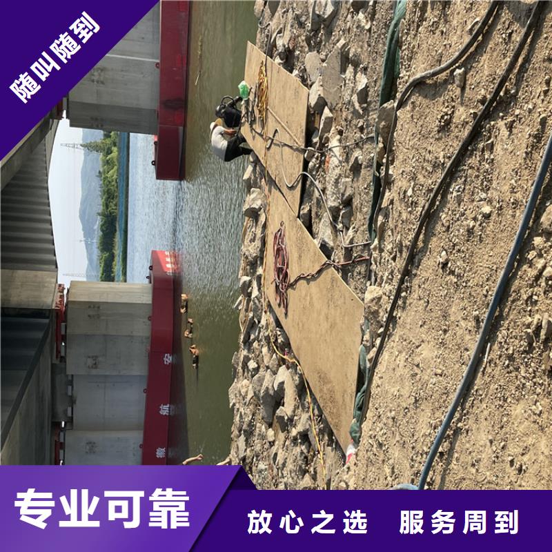 荆门市污水管道水下封堵公司-水下拆除管道砖墙施工