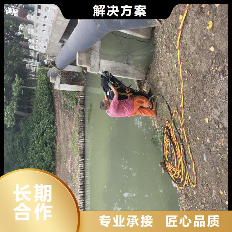 污水管道水下封堵公司工程