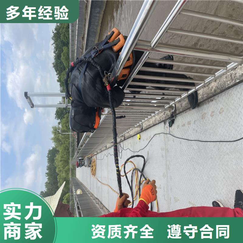 水库电站闸门水下检修公司-水下施工队