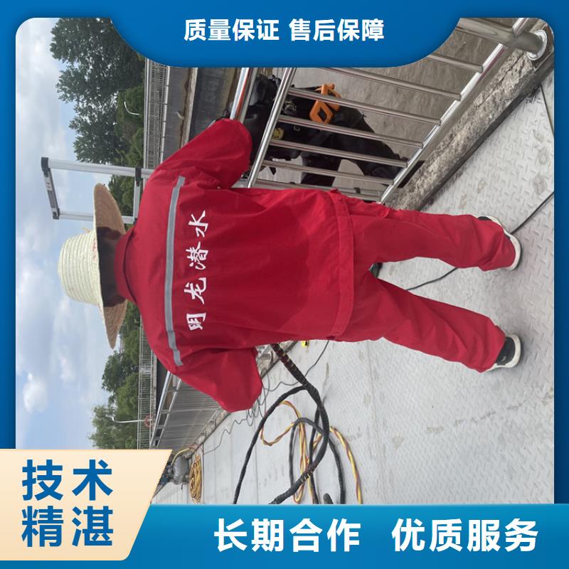 莱芜市蛙人服务公司-全国各种潜水工程