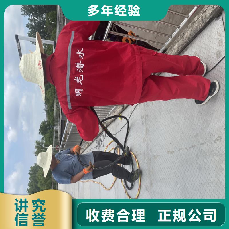 绍兴市潜水员服务公司-全国各种潜水工程