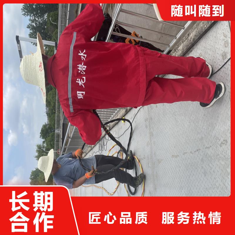 管道带水堵漏公司-全市水下作业服务