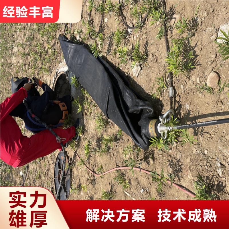 温州市管道蛙人潜水封堵公司-承接水下施工