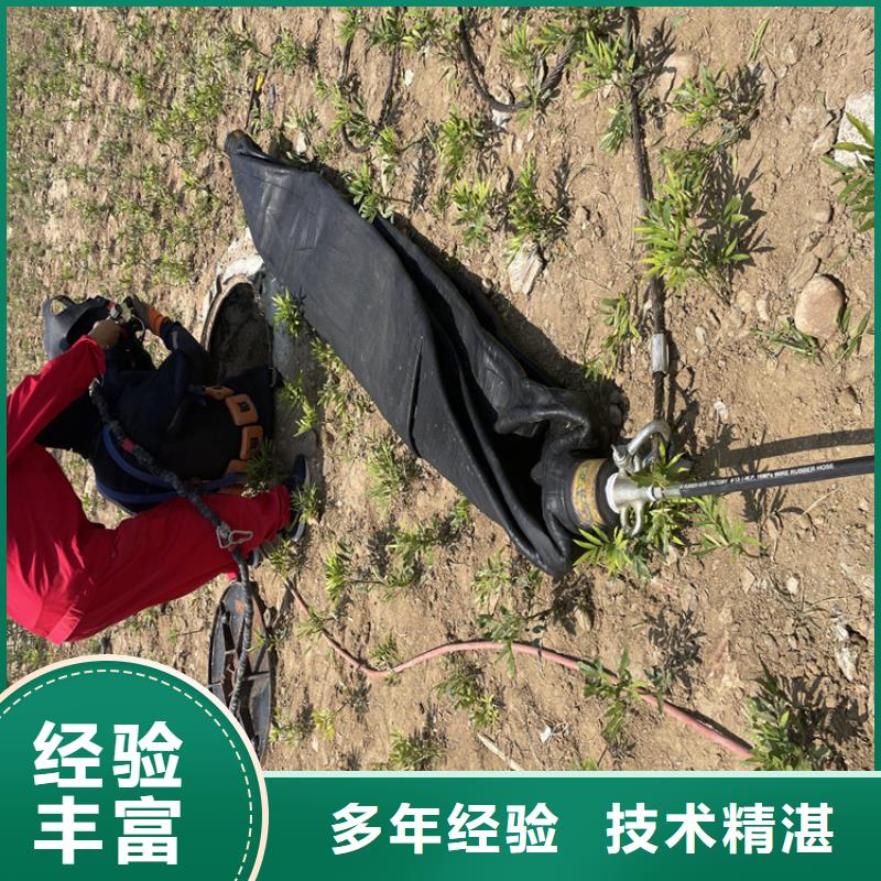 和田蛙人服务公司-全国施工