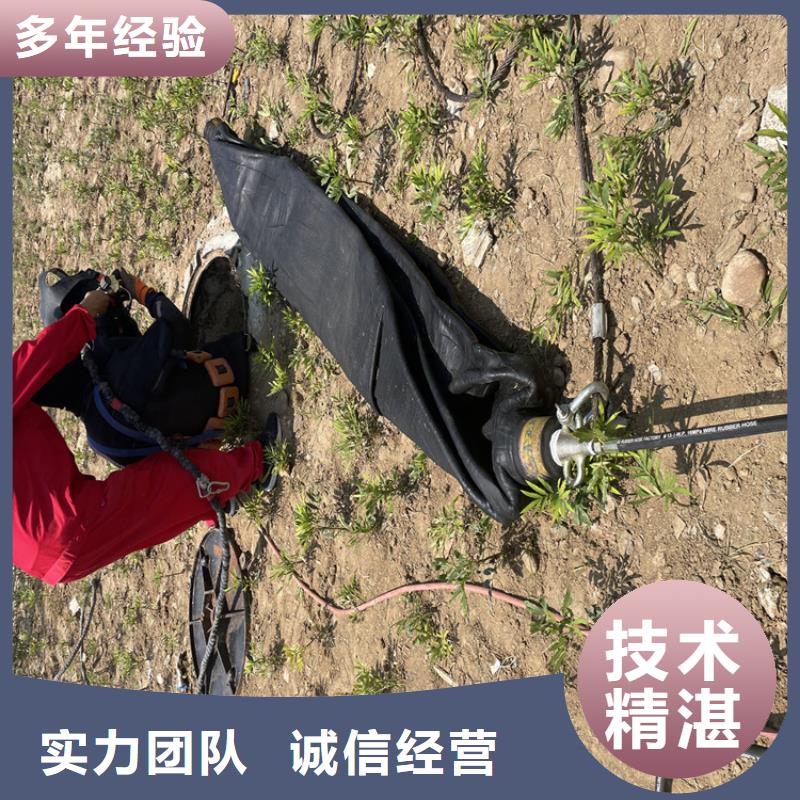 郴州市水下安装公司-承接水下施工