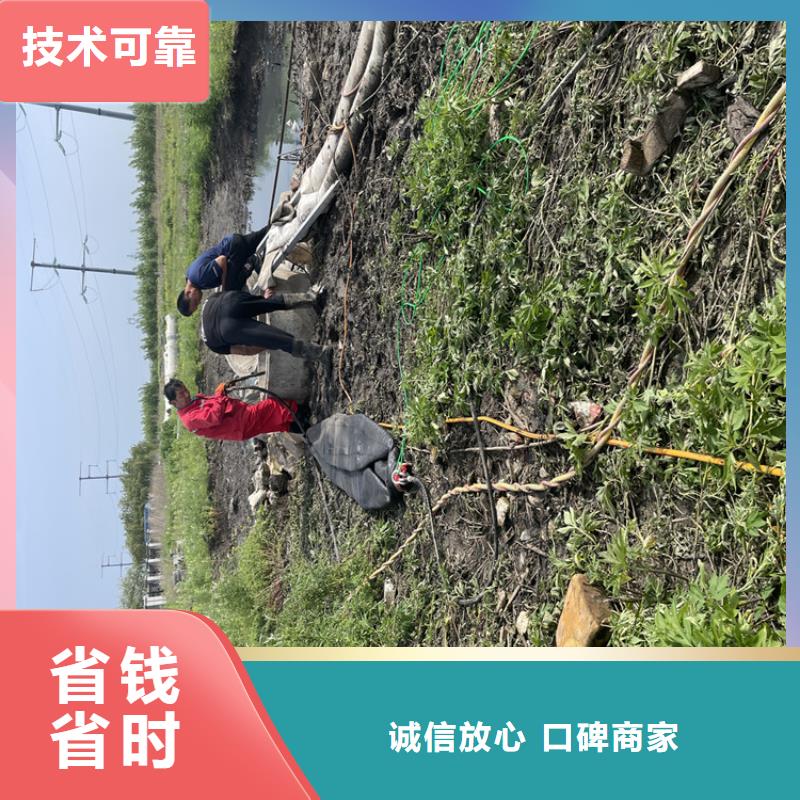 《金龙》亳州市沉井带水下沉封底公司 附近蛙人水鬼施工队伍