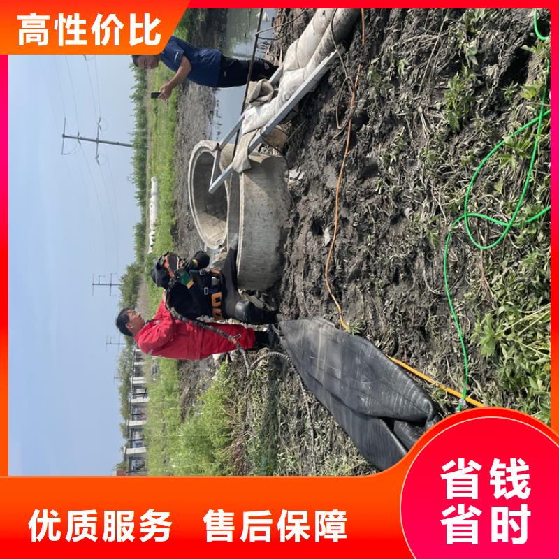 明码标价【金龙】地下管道带水安装气囊公司资质齐全