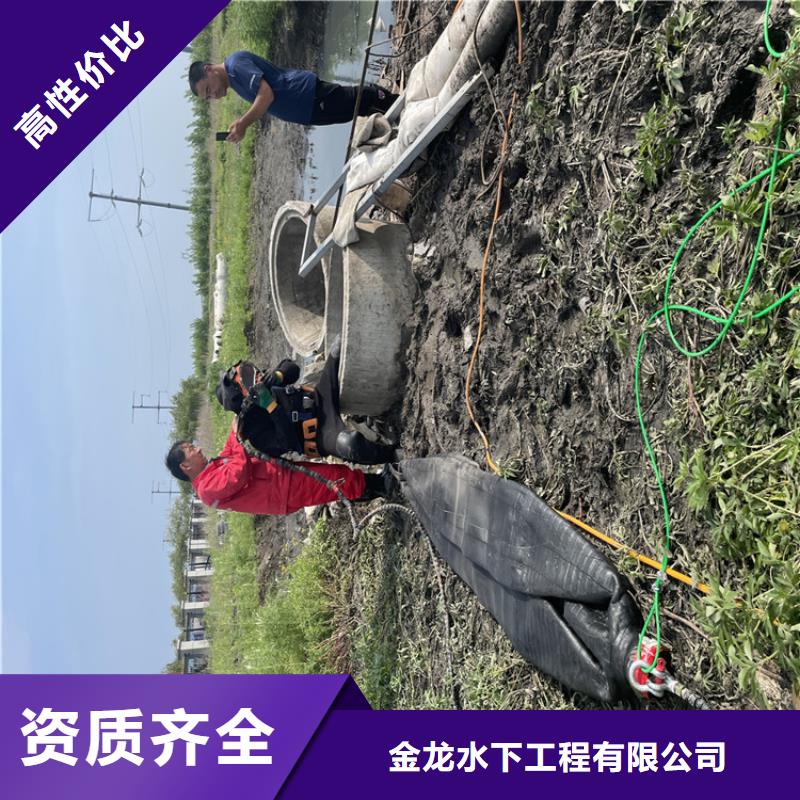 附近【金龙】潜水打捞公司 附近施工队