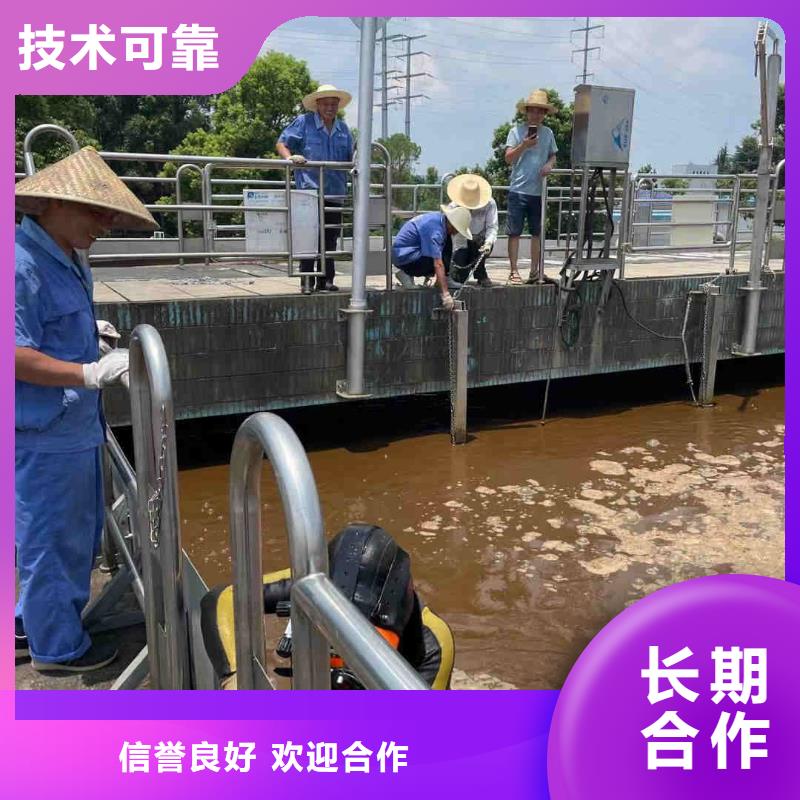 郴州市水下安装公司-承接水下施工