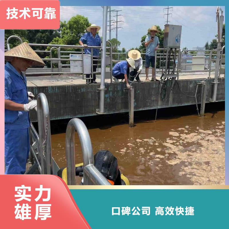 南宁市水下管道安装公司附近潜水员施工队伍