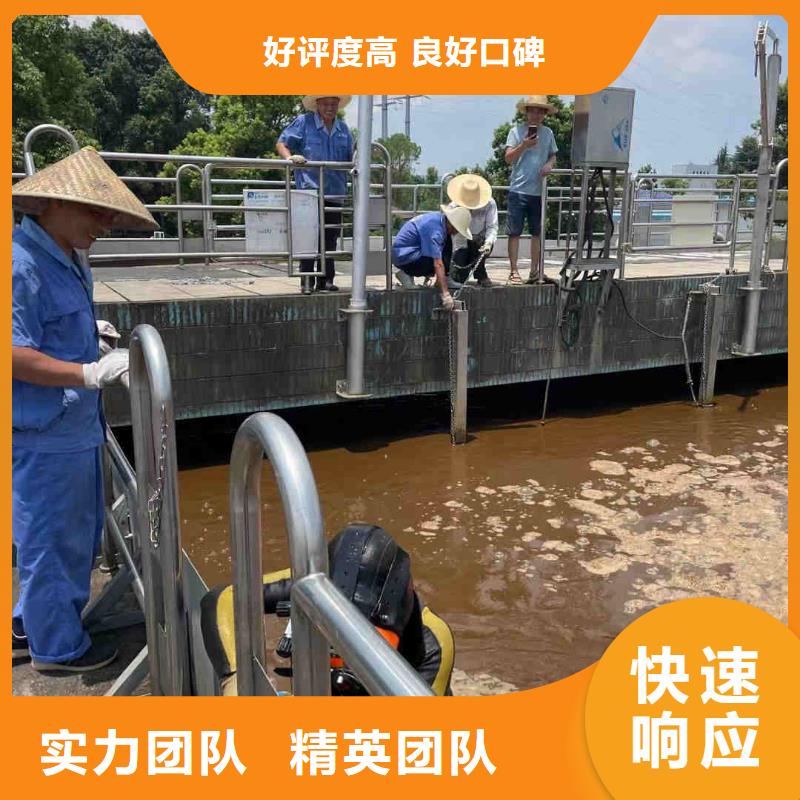 漯河市沉管自来水管道水下安装公司-水下探摸公司