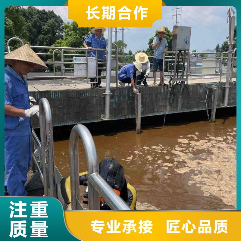 污水管道水下封堵公司-欢迎咨询