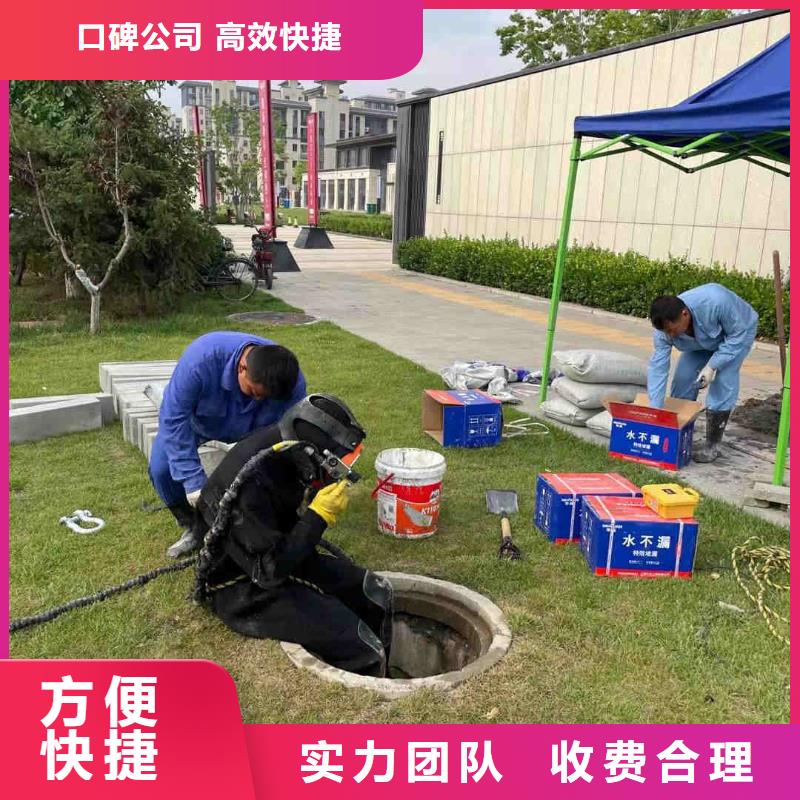 贵阳市水下管道封堵公司-承接水下施工