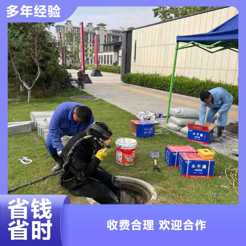 管道堵水墙带水拆除施工周到