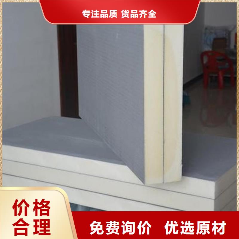 聚氨酯保温板增强竖丝岩棉复合板精工细作品质优良
