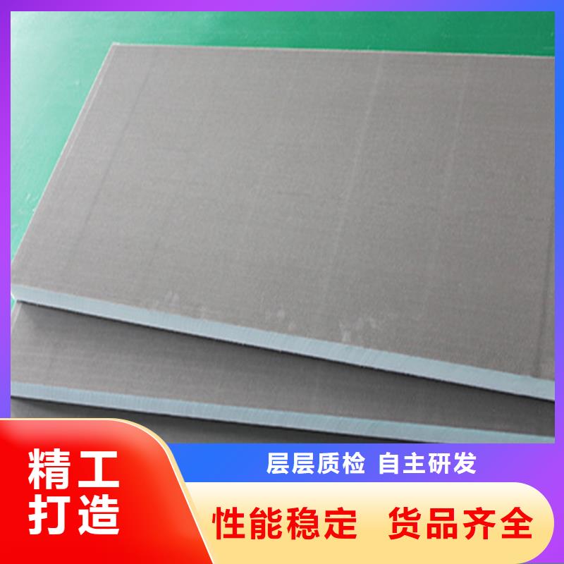 聚氨酯保温板增强竖丝岩棉复合板销售的是诚信