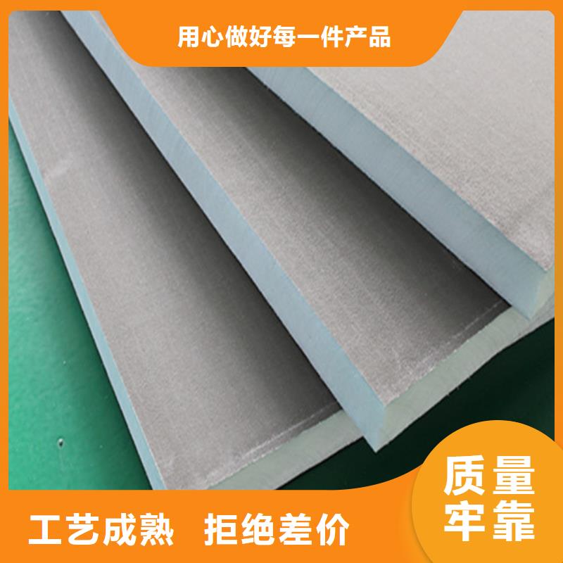 聚氨酯保温板水泥发泡板品质保障价格合理