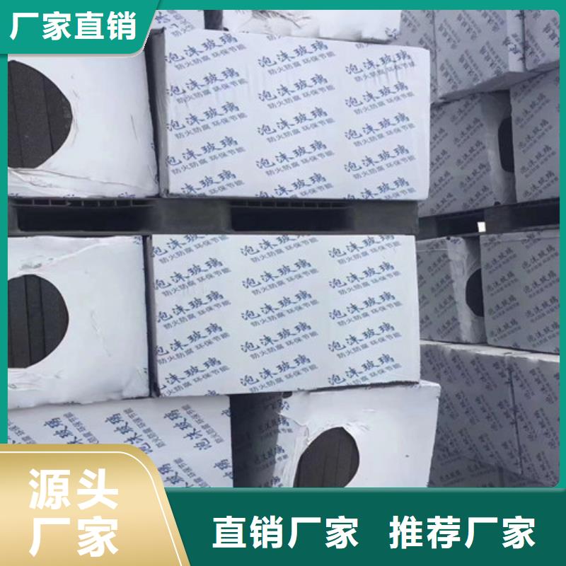 泡沫玻璃板水泥发泡板厂家直销售后完善
