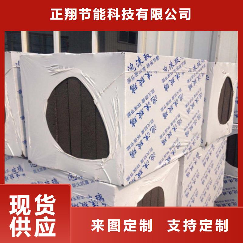 【泡沫玻璃板】-聚氨酯复合保温板免费寄样