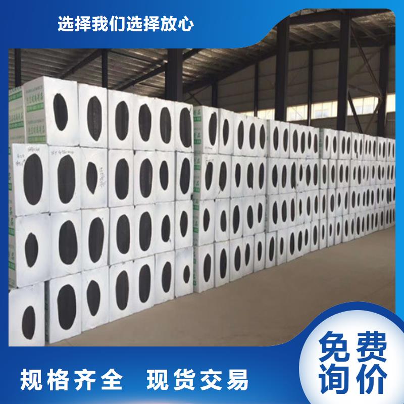 【泡沫玻璃板,聚氨酯复合保温板根据要求定制】