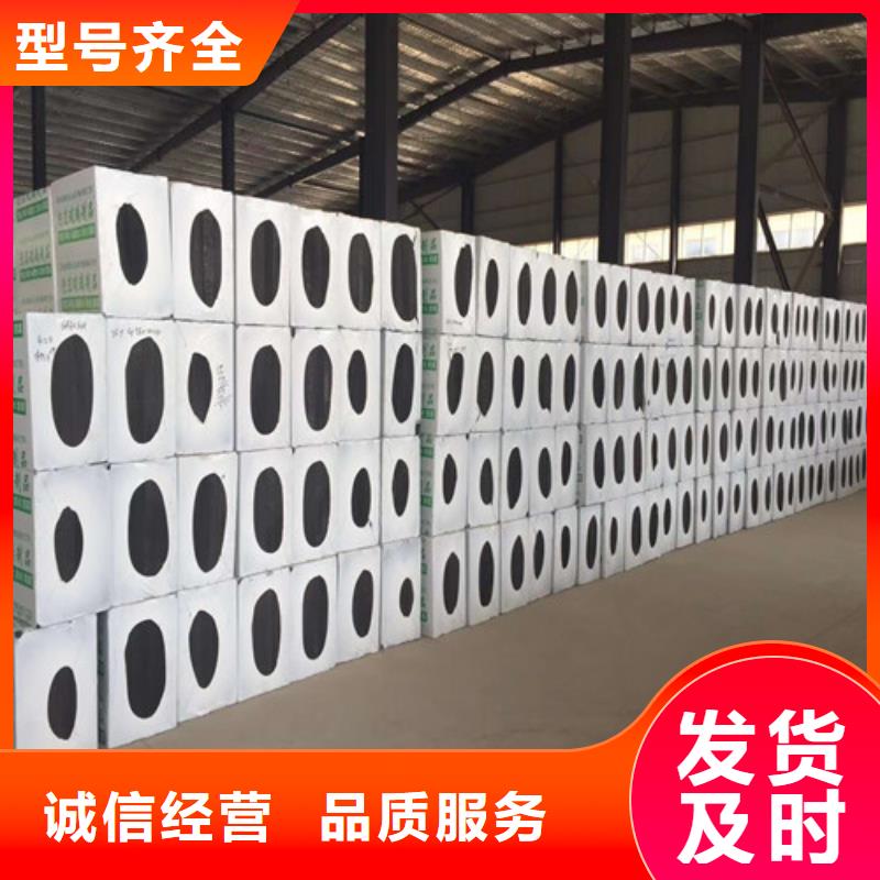 泡沫玻璃板硅质渗透聚苯板精致工艺