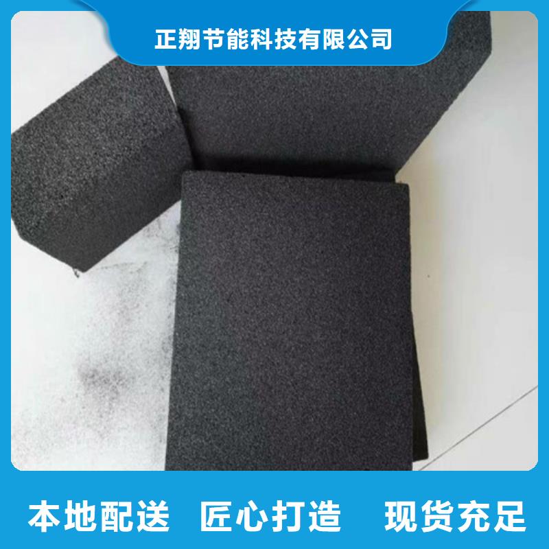 品质商家<正翔>泡沫玻璃板增强竖丝岩棉复合板严谨工艺