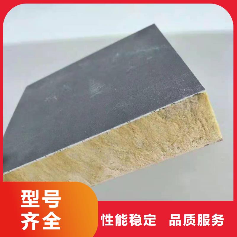 砂浆纸岩棉复合板,轻集料混凝土精工打造