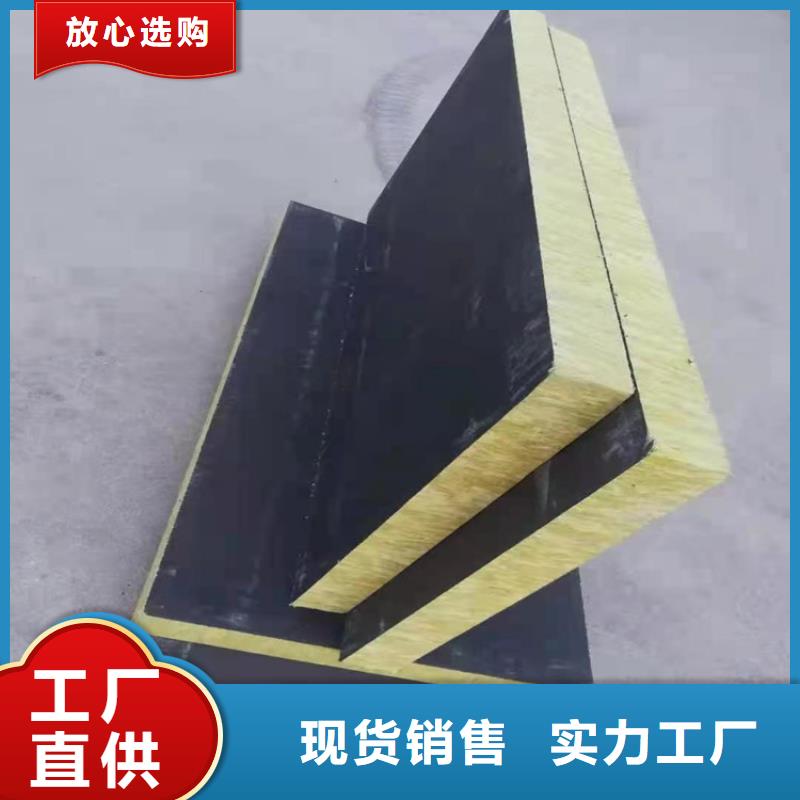 砂浆纸岩棉复合板-【硅质渗透聚苯板】质量为本-市场覆盖||船营|辽源|四平|延边|长春|通化-云商赢企