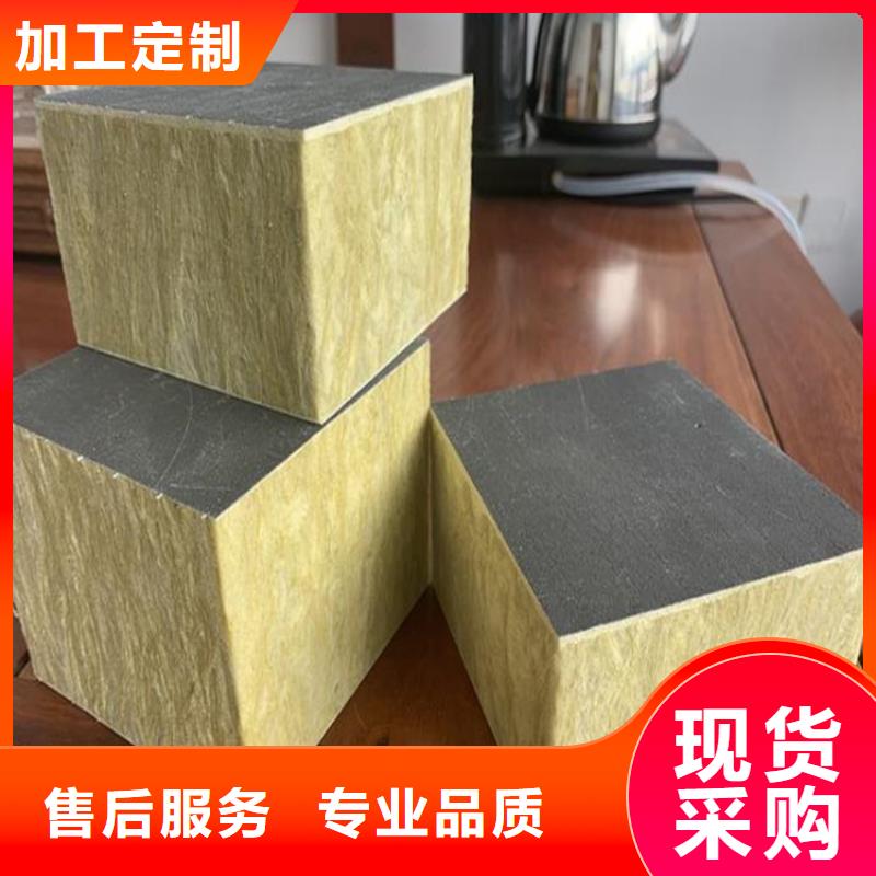 砂浆纸岩棉复合板,增强竖丝岩棉复合板质量三包