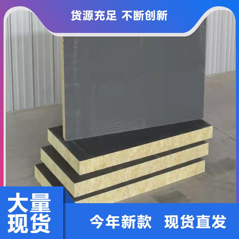 【 砂浆纸岩棉复合板-聚氨酯复合保温板工厂直供】正翔水泥发泡板