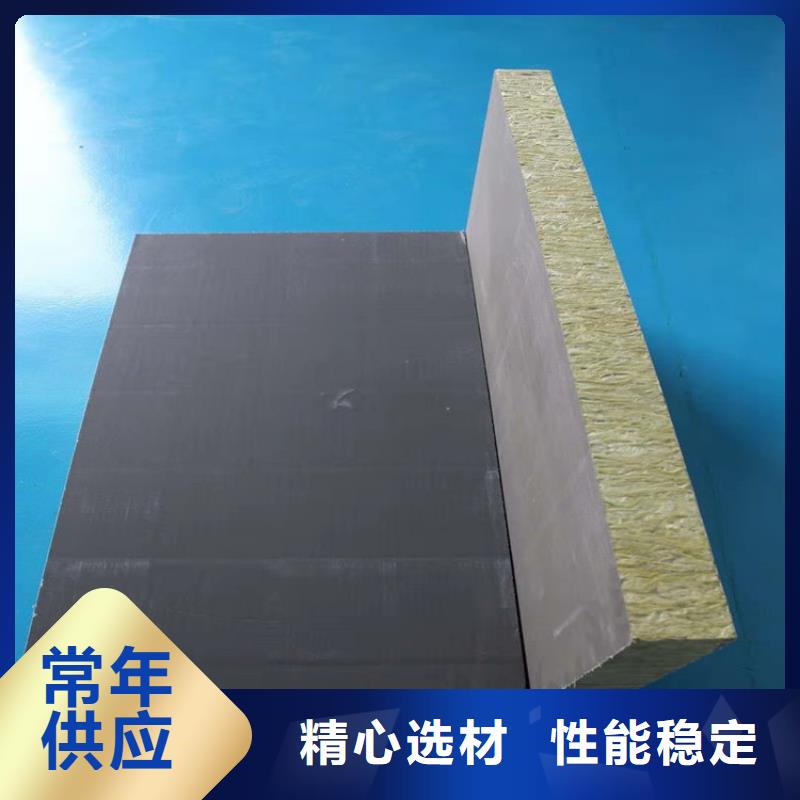 【砂浆纸岩棉复合板,硅质板一个起售】